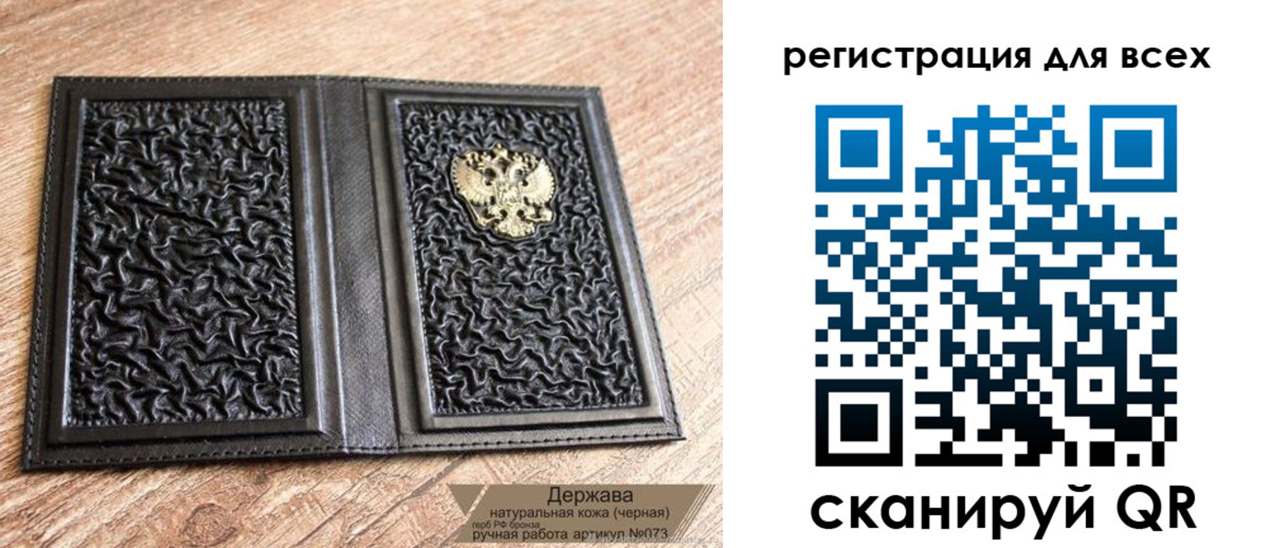 пропишу в квартире в Катав-Ивановске